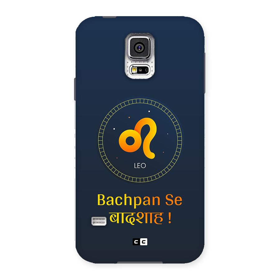 King Leo Back Case for Galaxy S5