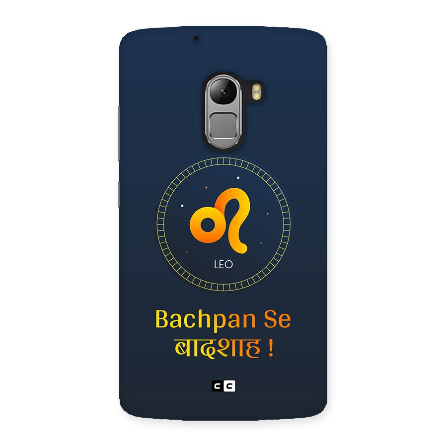 King Leo Back Case for Lenovo K4 Note