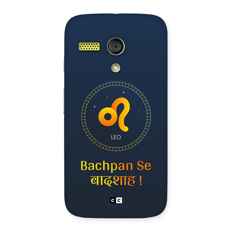 King Leo Back Case for Moto G