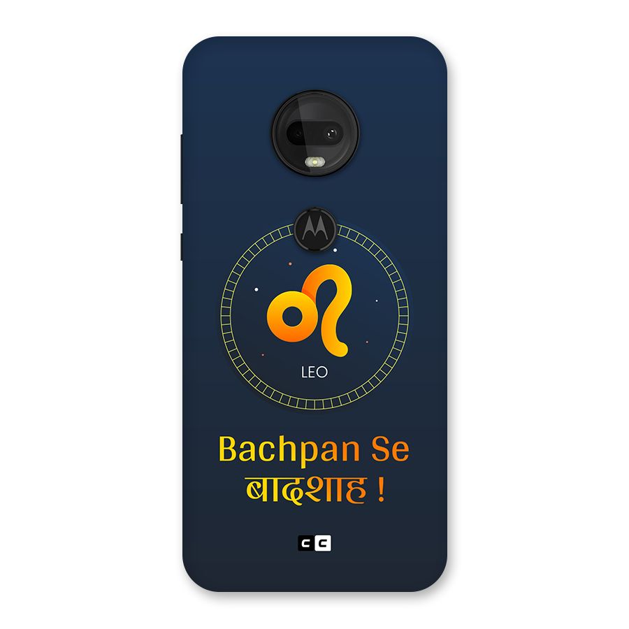 King Leo Back Case for Moto G7