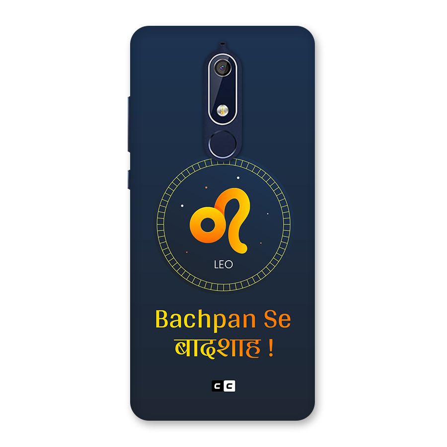King Leo Back Case for Nokia 5.1