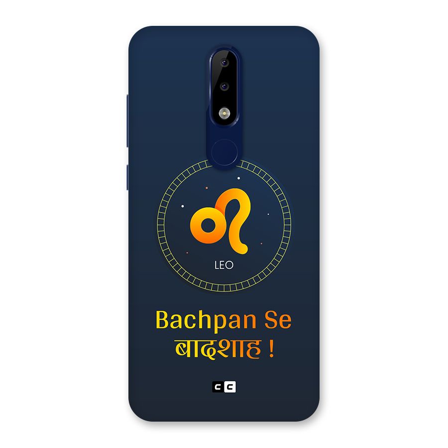 King Leo Back Case for Nokia 5.1 Plus