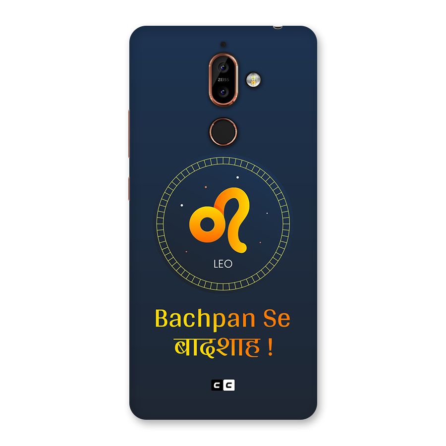 King Leo Back Case for Nokia 7 Plus