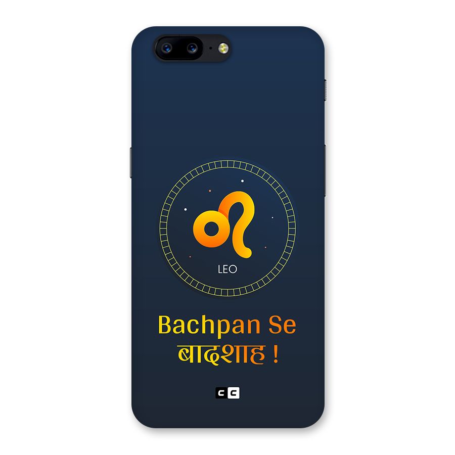 King Leo Back Case for OnePlus 5