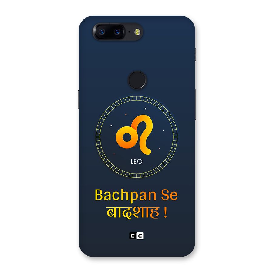 King Leo Back Case for OnePlus 5T