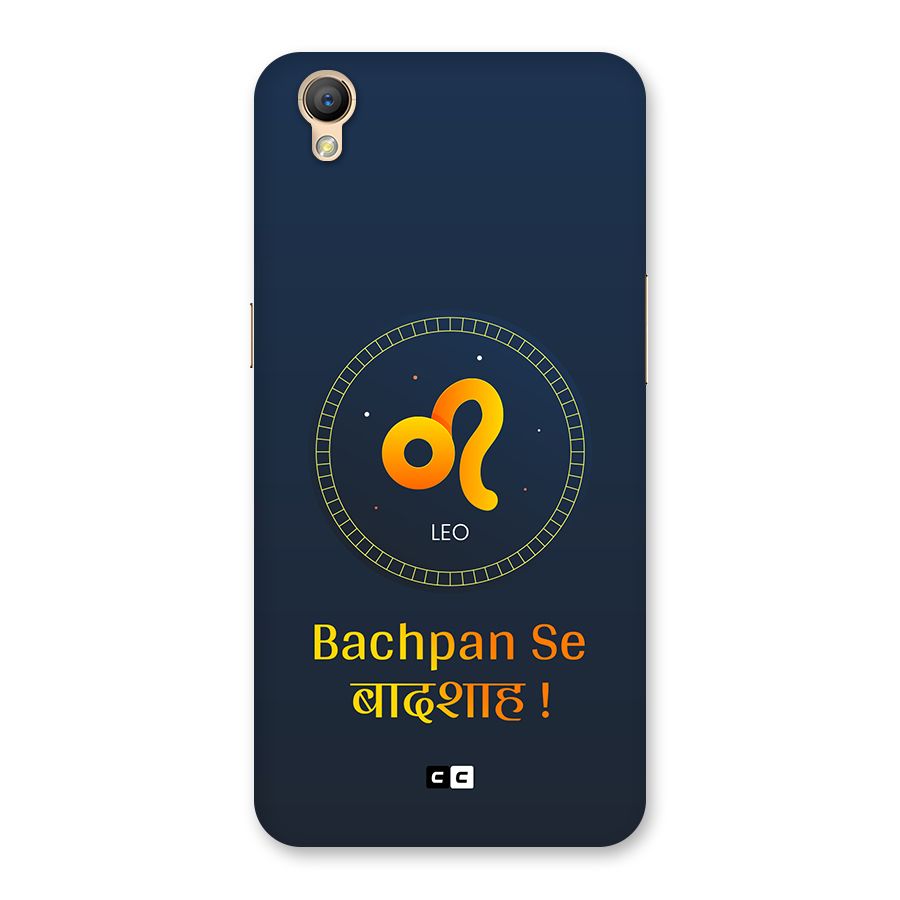 King Leo Back Case for Oppo A37