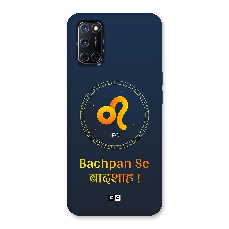 King Leo Back Case for Oppo A52