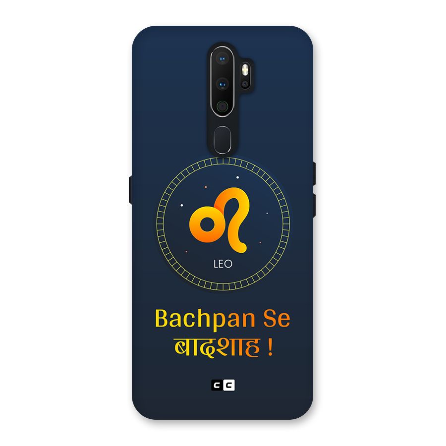 King Leo Back Case for Oppo A5 (2020)