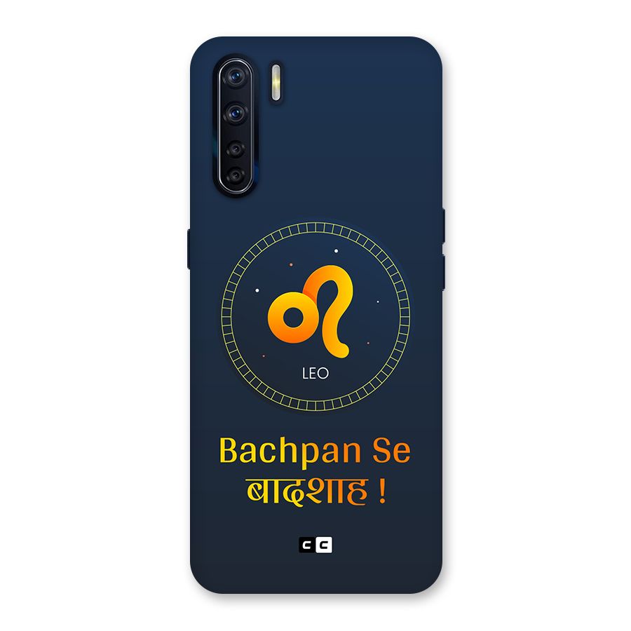 King Leo Back Case for Oppo F15