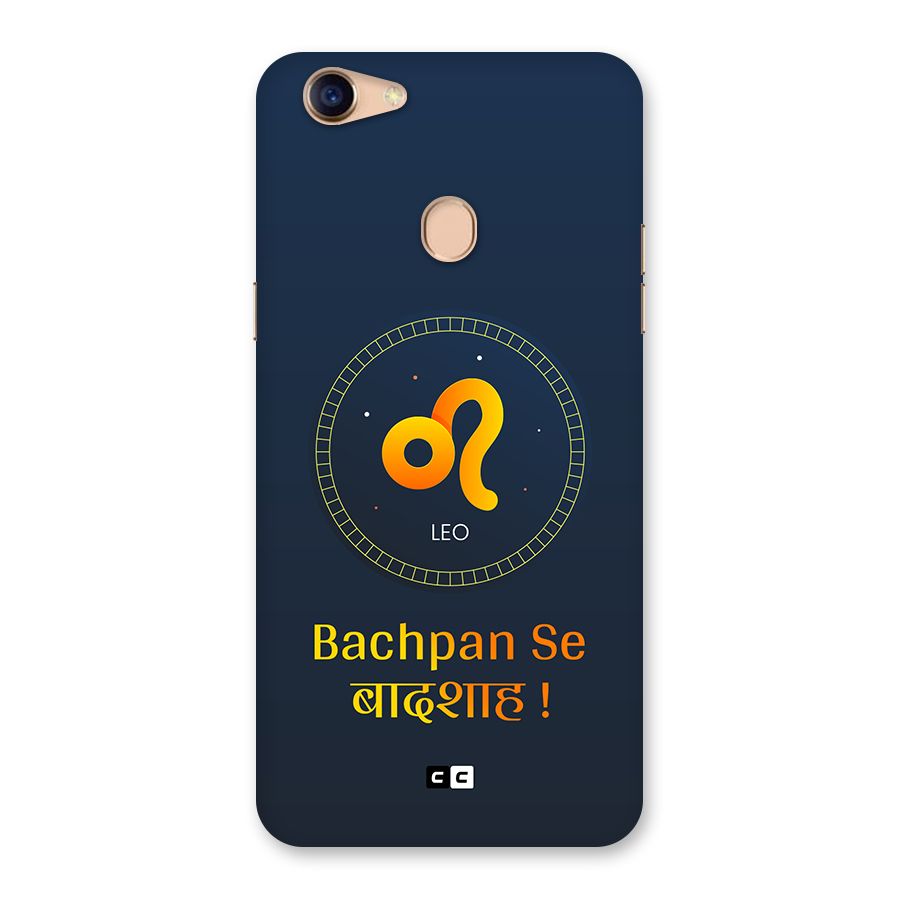 King Leo Back Case for Oppo F5