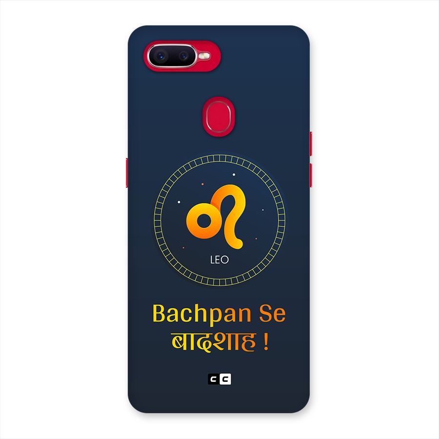 King Leo Back Case for Oppo F9 Pro