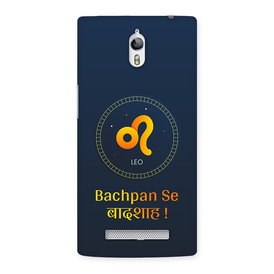 King Leo Back Case for Oppo Find 7