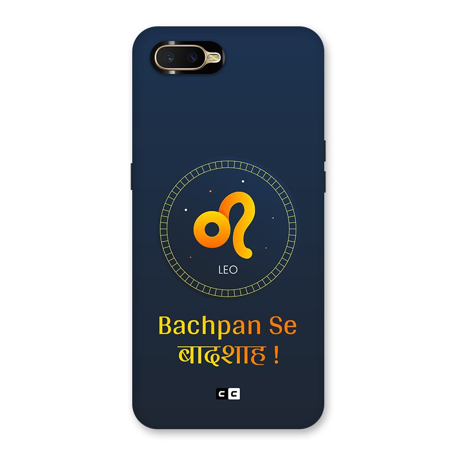 King Leo Back Case for Oppo K1