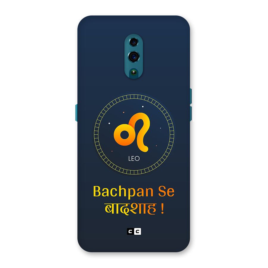 King Leo Back Case for Oppo Reno