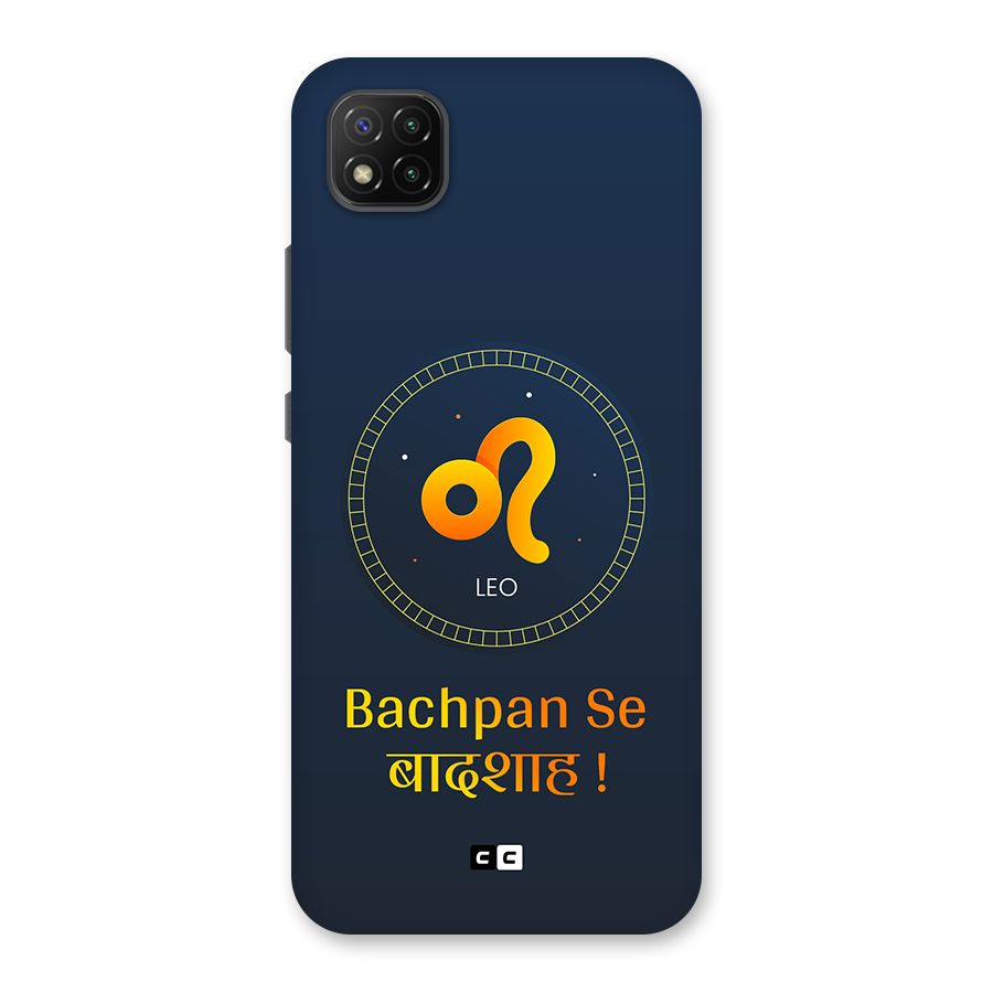 King Leo Back Case for Poco C3