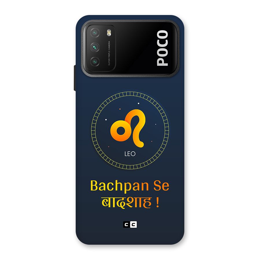 King Leo Back Case for Poco M3