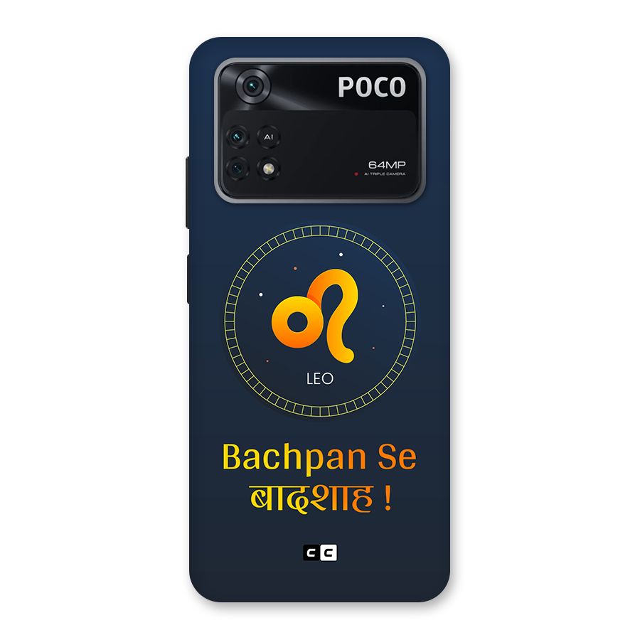 King Leo Back Case for Poco M4 Pro 4G
