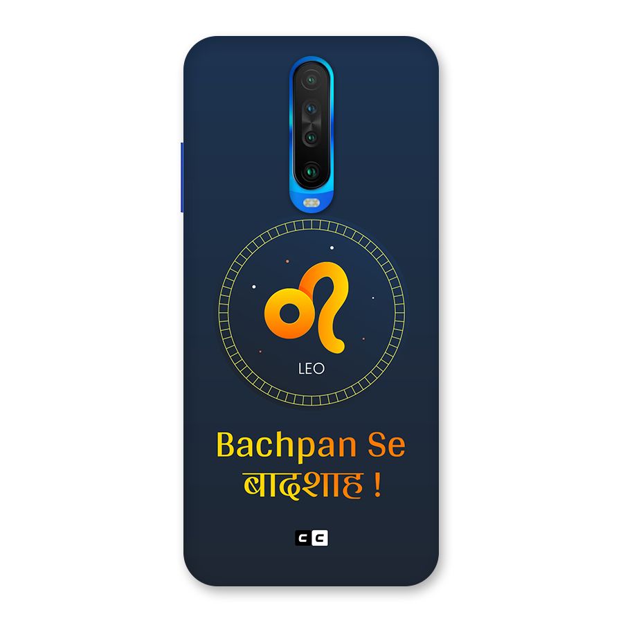 King Leo Back Case for Poco X2