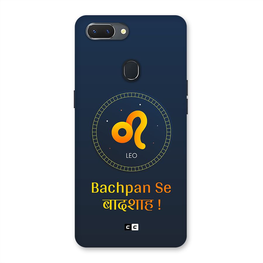 King Leo Back Case for Realme 2