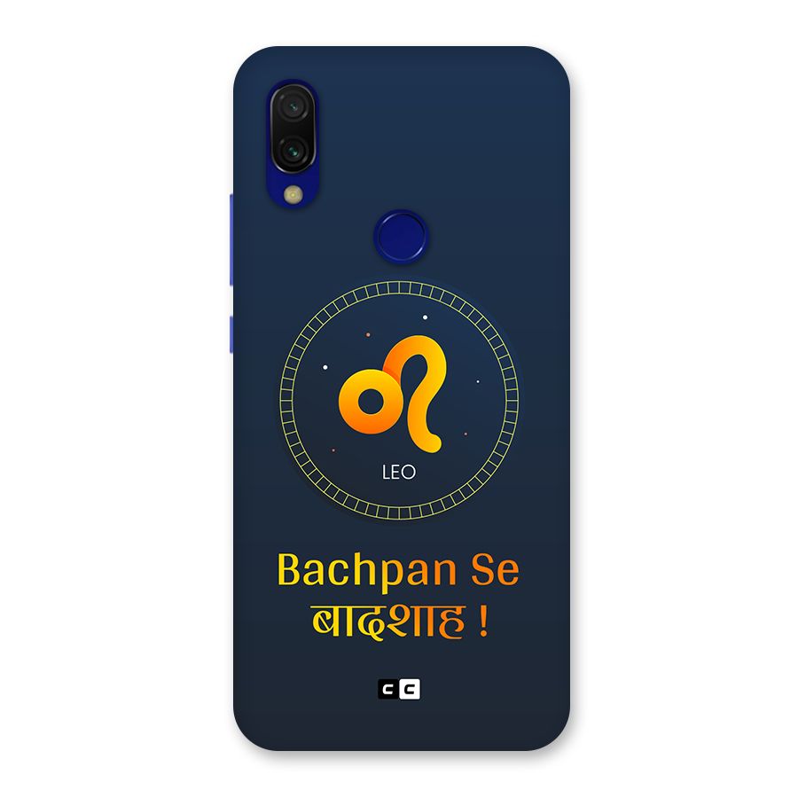King Leo Back Case for Redmi 7