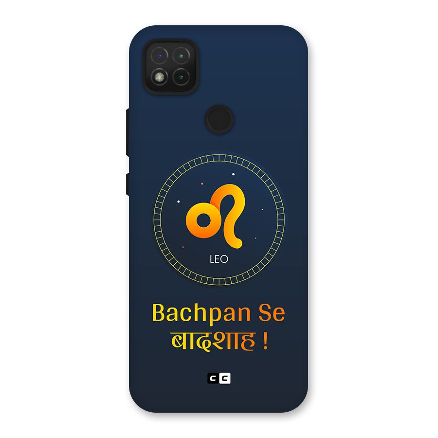 King Leo Back Case for Redmi 9