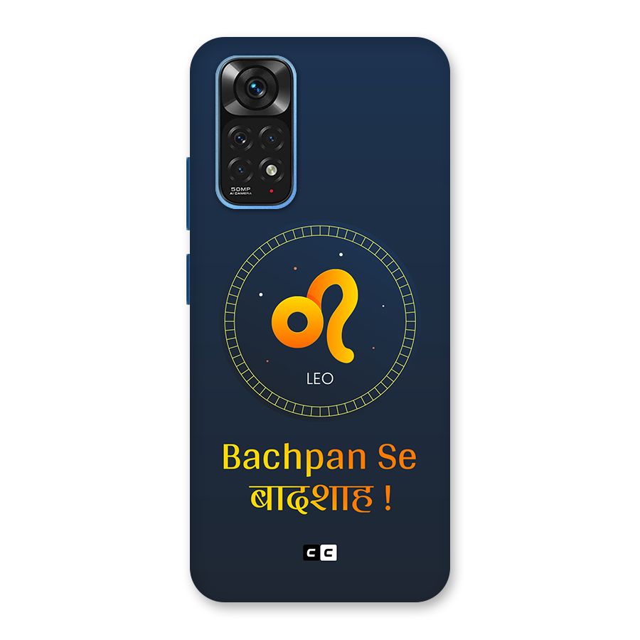 King Leo Back Case for Redmi Note 11S