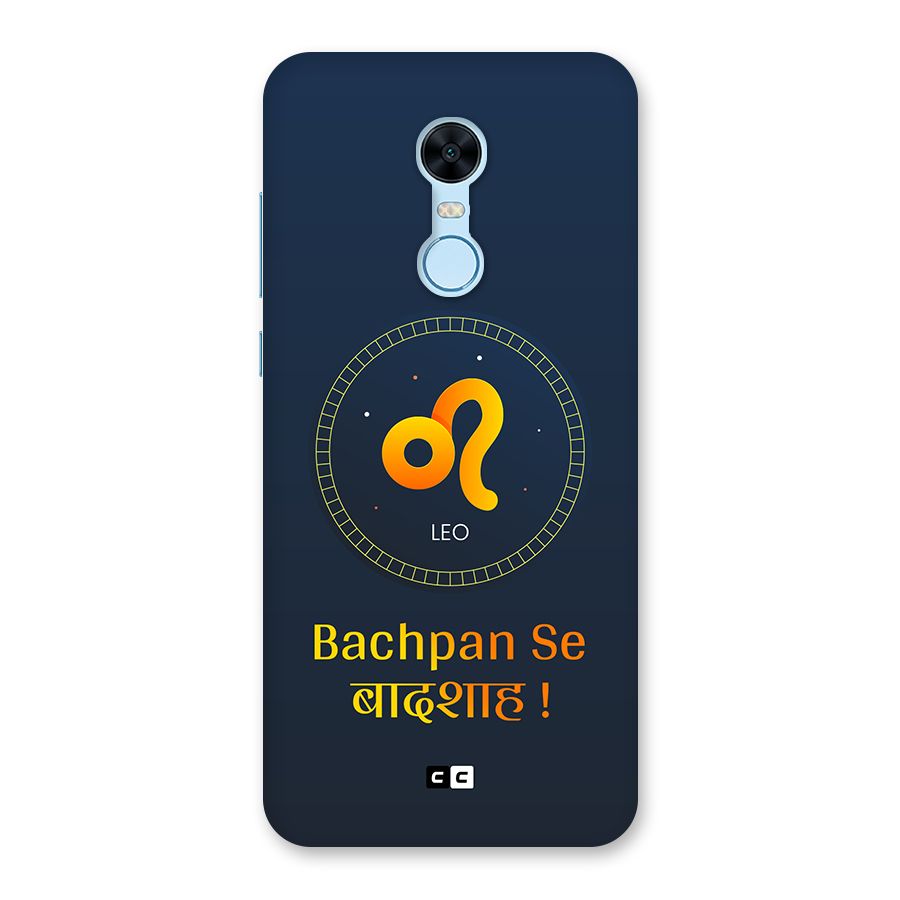 King Leo Back Case for Redmi Note 5