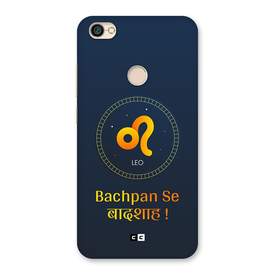 King Leo Back Case for Redmi Y1 2017