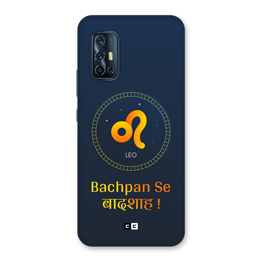 King Leo Back Case for Vivo V17