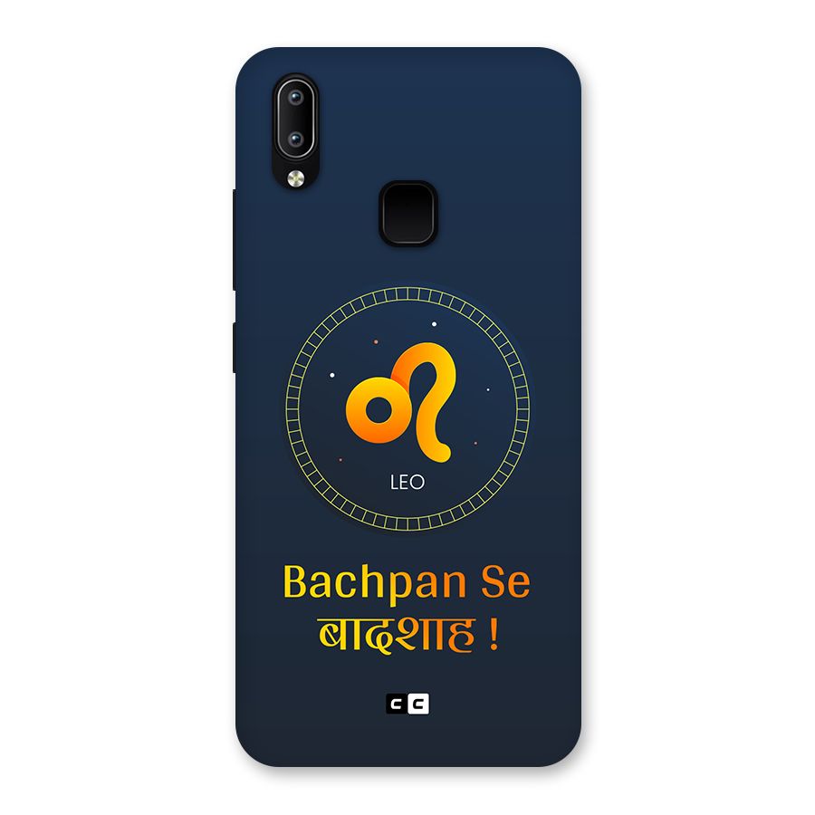King Leo Back Case for Vivo Y93