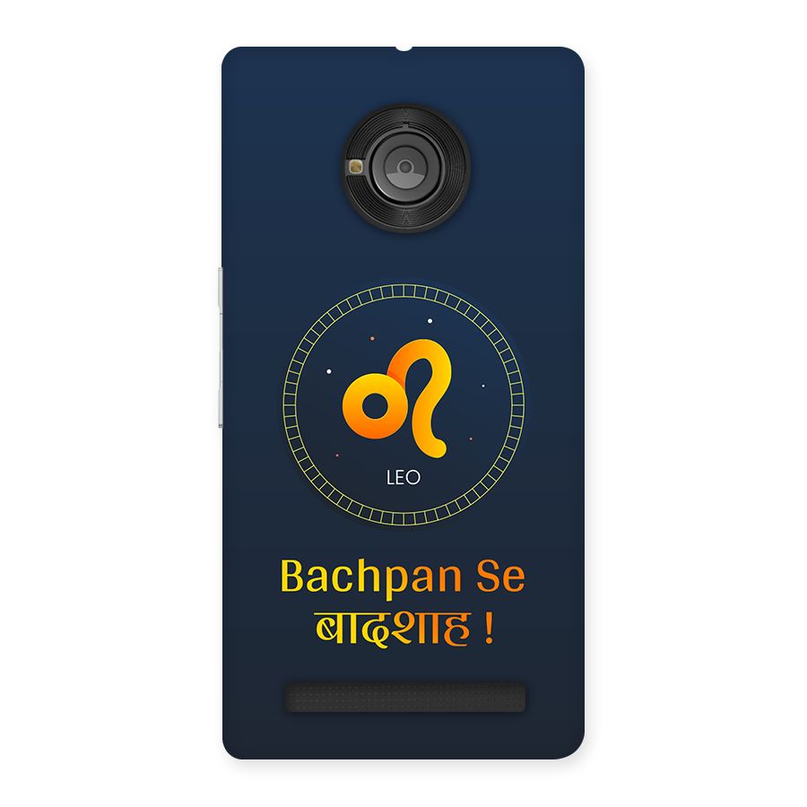 King Leo Back Case for Yunique