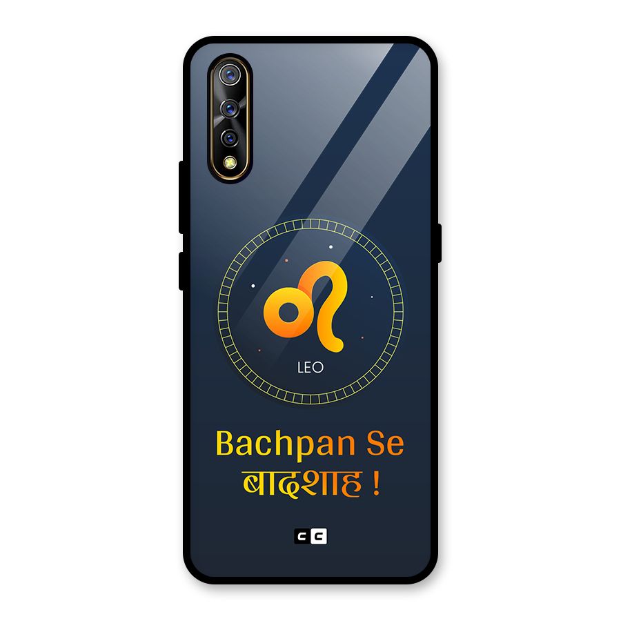 King Leo Glass Back Case for Vivo S1