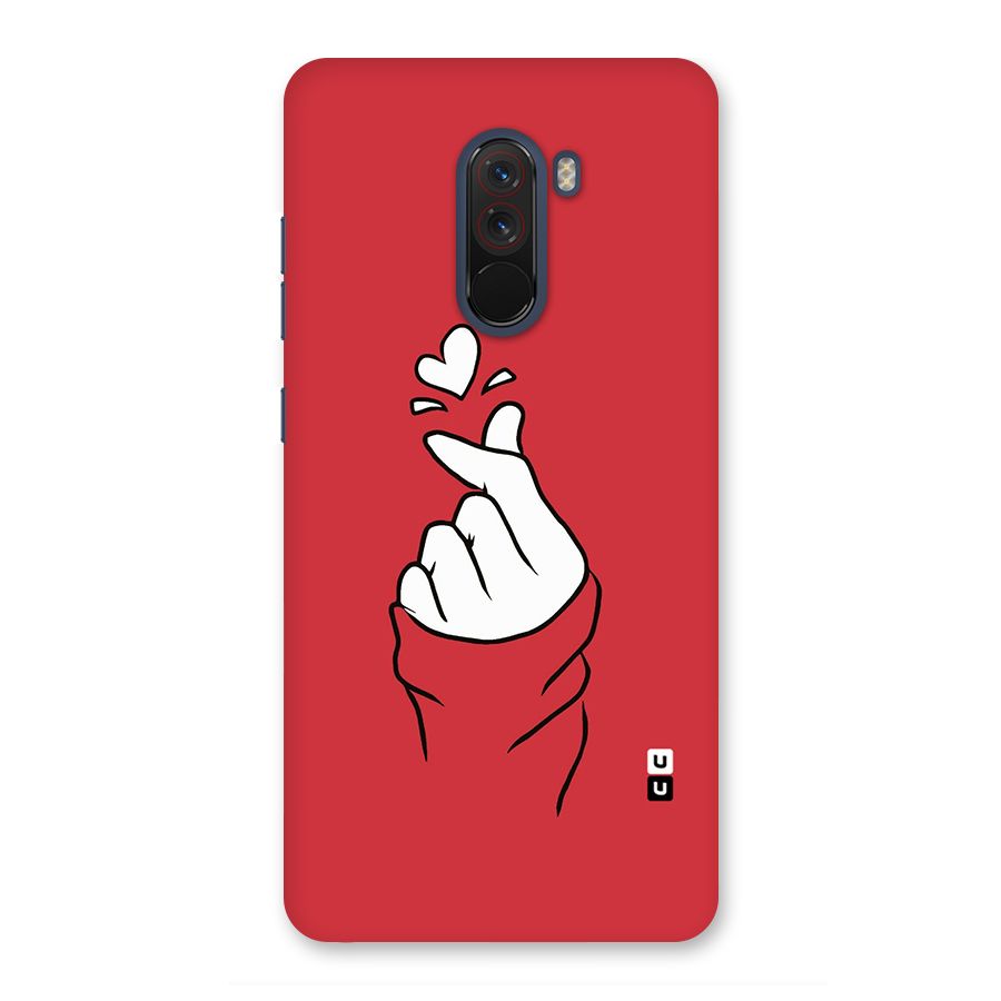 Korean Love Sign Back Case for Poco F1