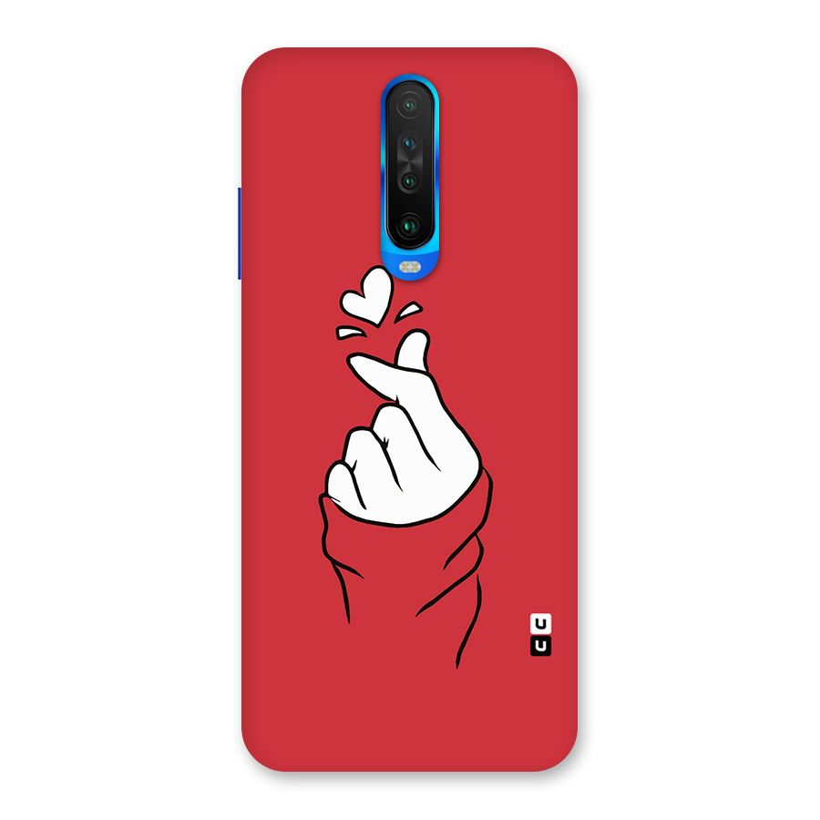 Korean Love Sign Back Case for Poco X2