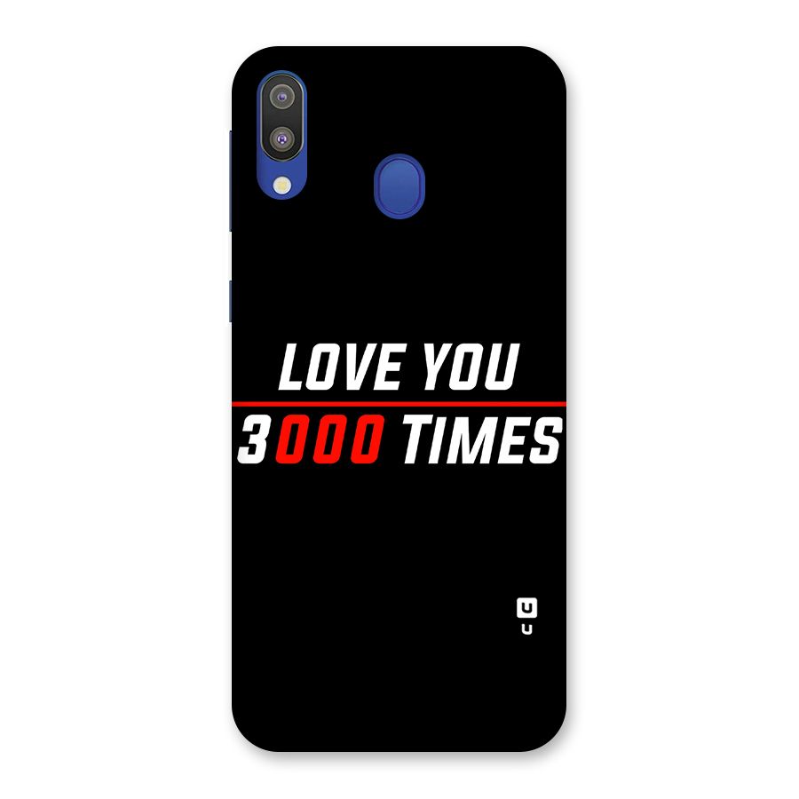 Love You 3000 Times Back Case for Galaxy M20