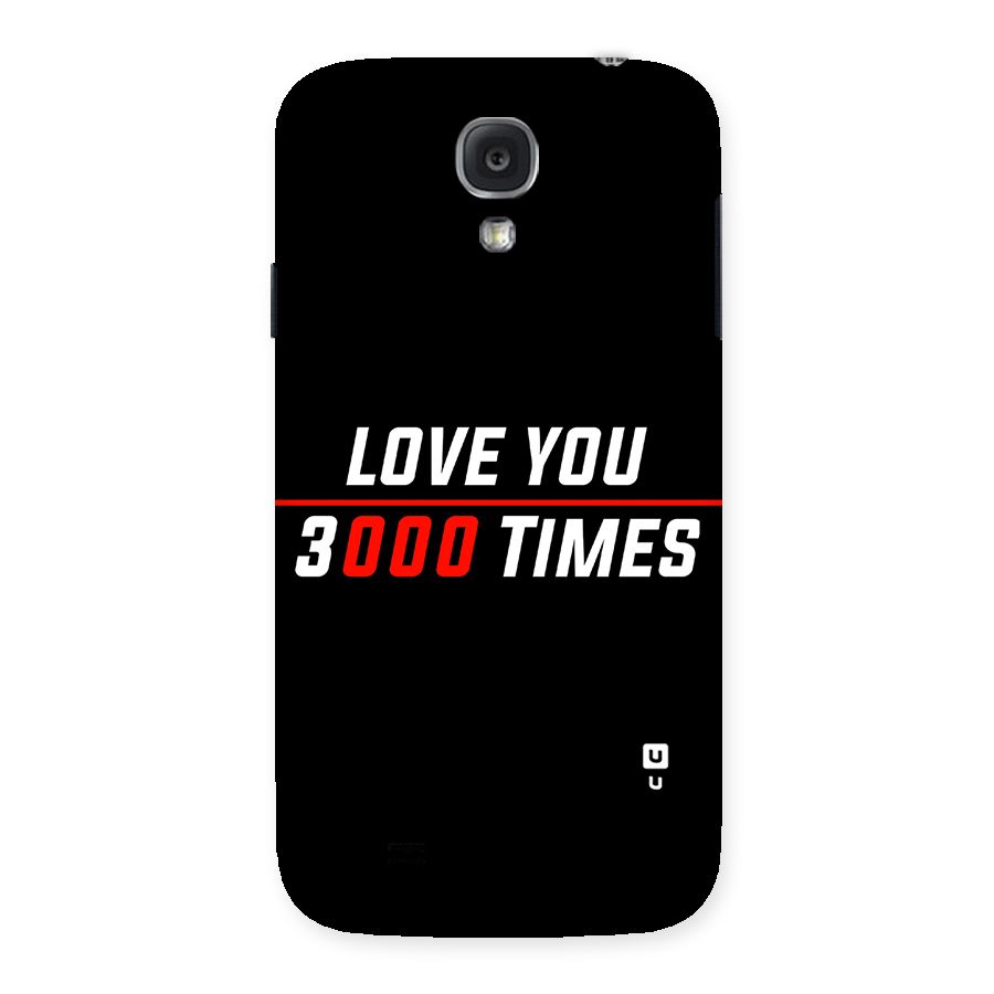 Love You 3000 Times Back Case for Samsung Galaxy S4