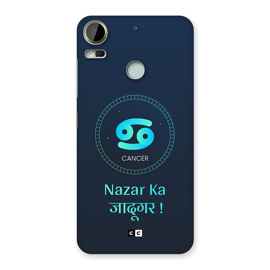 Magical Cancer Back Case for Desire 10 Pro