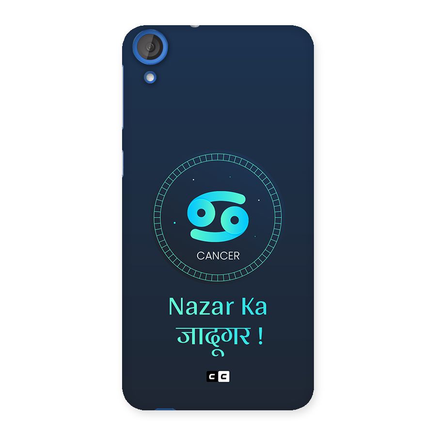 Magical Cancer Back Case for Desire 820