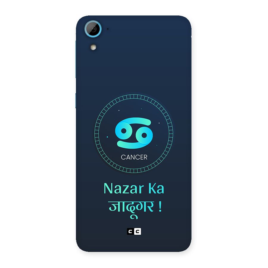 Magical Cancer Back Case for Desire 826
