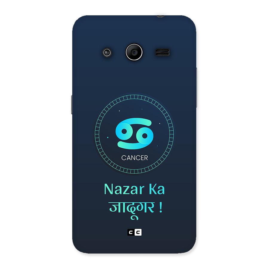 Magical Cancer Back Case for Galaxy Core 2