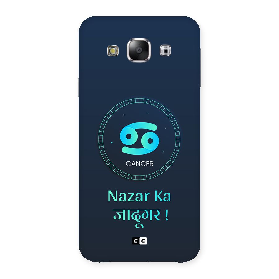 Magical Cancer Back Case for Galaxy E5