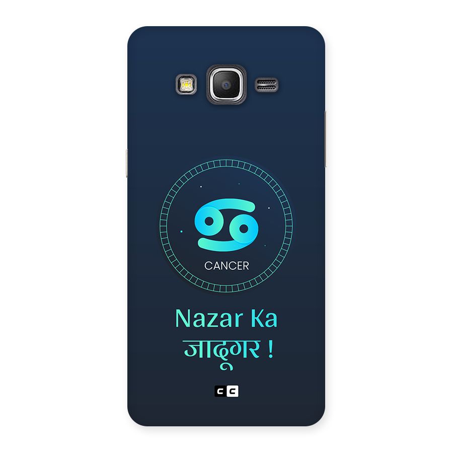 Magical Cancer Back Case for Galaxy Grand Prime
