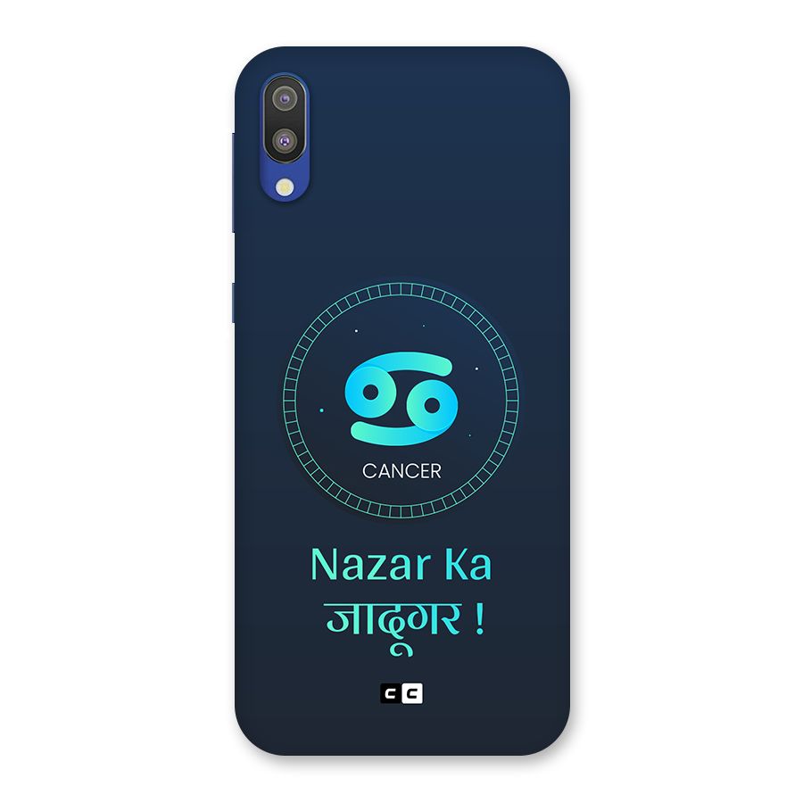 Magical Cancer Back Case for Galaxy M10