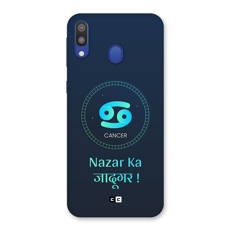 Magical Cancer Back Case for Galaxy M20