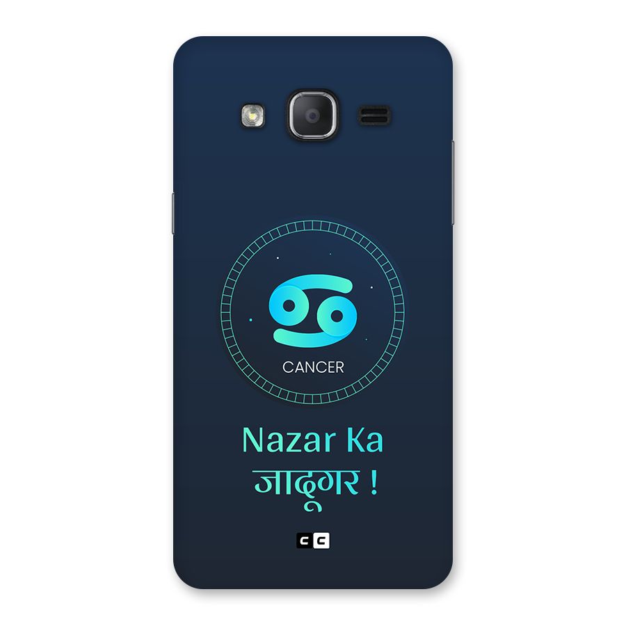 Magical Cancer Back Case for Galaxy On7 2015