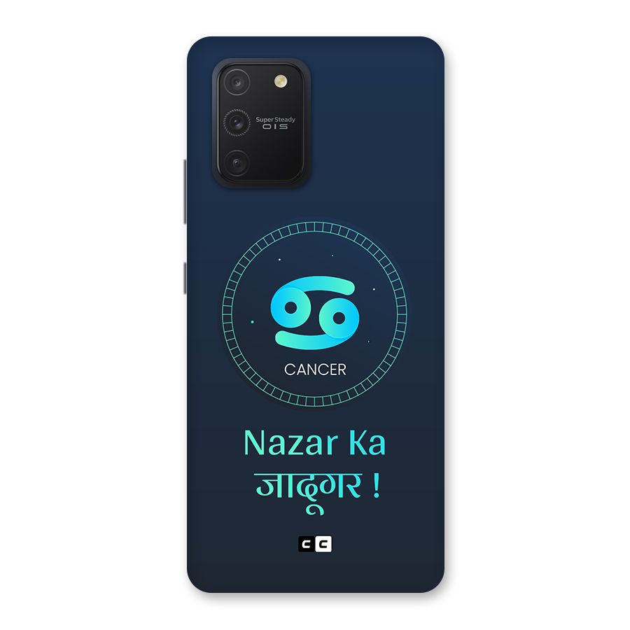 Magical Cancer Back Case for Galaxy S10 Lite