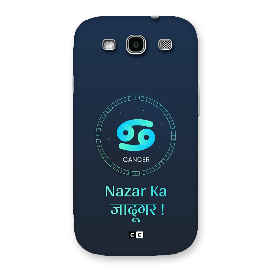 Magical Cancer Back Case for Galaxy S3