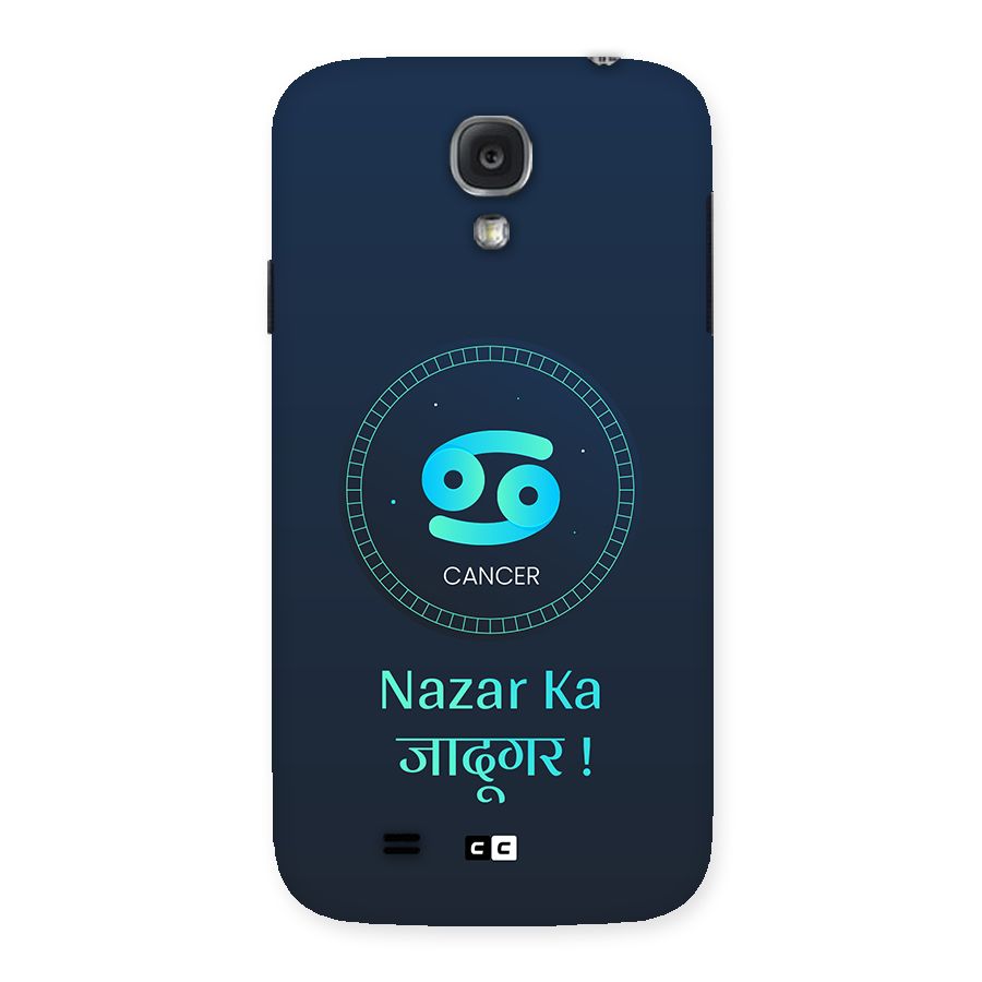 Magical Cancer Back Case for Galaxy S4
