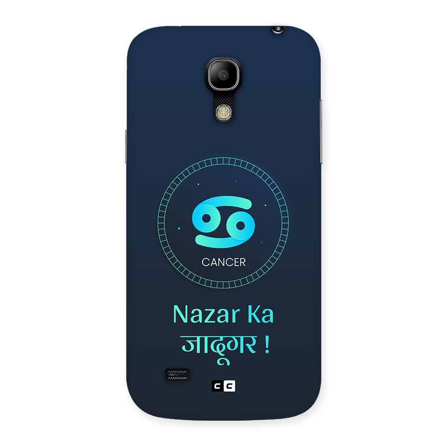Magical Cancer Back Case for Galaxy S4 Mini