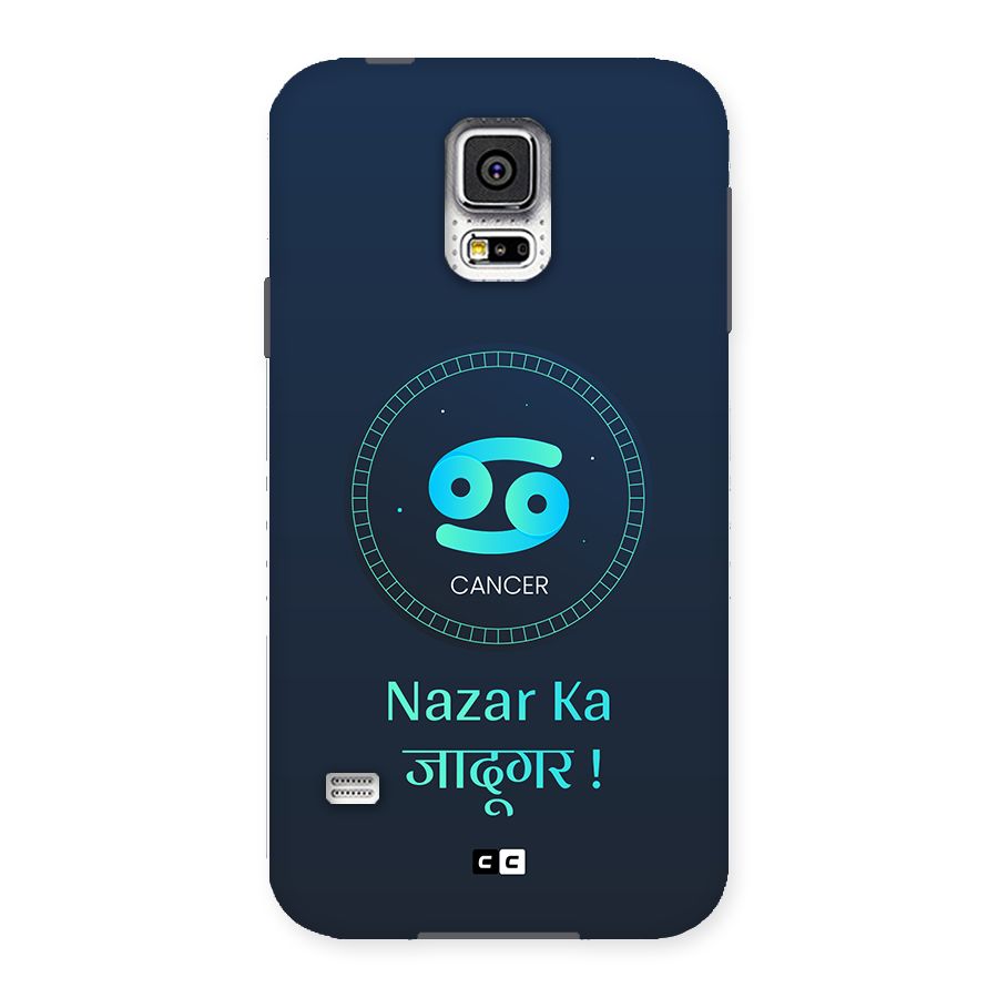 Magical Cancer Back Case for Galaxy S5